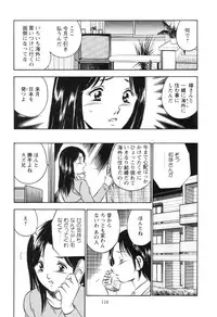 [Maakou] Secret LoveII