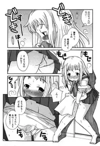 COMIC XO 2007-08 Vol. 15