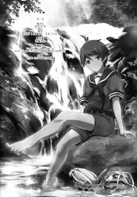 (C88) [INFINITY DRIVE (Kyougoku Shin)] MO (Kantai Collection -KanColle-)