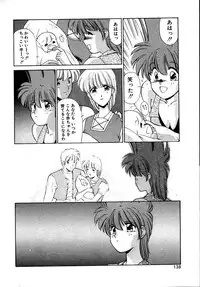 [Sakura Gai] Try Again