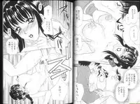 [Caramel Dow] Alpha Female