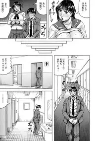 [Jamming] Jukujo Gakuen ~ Classmate wa Zen'in Jukujo ~ Okiniiri Touroku