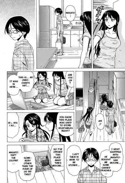Sono Tobira no Mukougawa - behind the door Ch. 4