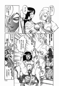 [Uziga Waita] Shin Gendai Ryoukiden