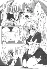 Colorful Drops 2006-01 Vol. 2