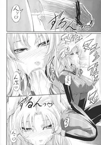 (C78) [DEX+ (Nakadera Akira)] Marida Cruz (Gundam Unicorn)