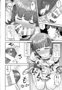 (C93) [PLANT (Tsurui)] Haruka After 5 (THE iDOLM@STER)