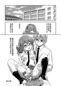 [Potekoro] Pako Houdai [Digital]