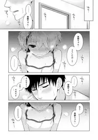 [Shiina] Noraneko Shoujo to no Kurashikata Ch. 1-13 [Digital]
