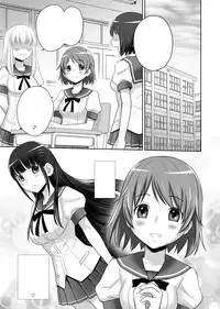 SCAT SISTERS MARIAGE