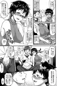 COMIC Shitsurakuten 2015-06