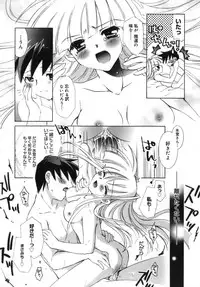 [Tanimura Marika] Shoujo Zokusei - Girls attribute