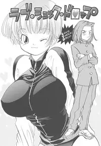 [Yonekura Kengo] Yoneken First Tune