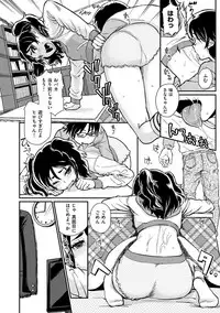 [Takahashi Note] Sakusei Carnival - It's Carnival of sucks sperm! [Digital]