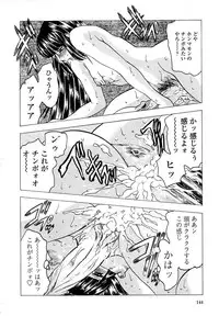 [Bijogi Junction] Botaiken | Mother's Body and Experience