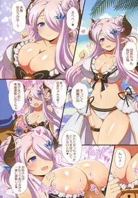 (C92) [Damage Yuka R (Afuro)] ♀ Draph Oppaidan 2 (Granblue Fantasy)