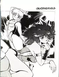 [Okachimentaiko Seisakushitsu (Various)] Okachimentaiko 8 (Various)