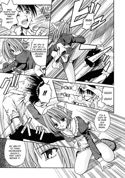 Palladium Garden 06 - Mechanical Virgin