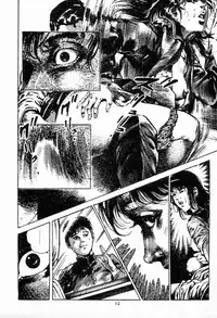 [Maeda Toshio] Chi no Wana Vol. 1