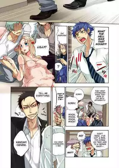 Aigan Robot Lilly - Pet Robot Lilly Vol. 3