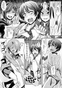 [H-SQUAD (Guglielmo)] Kaibou Higaisha! [Digital]