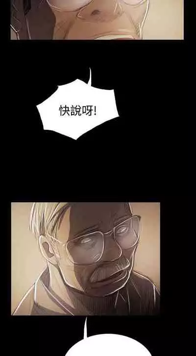 姐姐 1-66