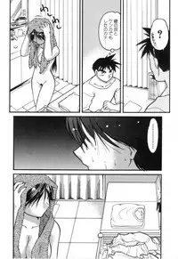 [Shimamoto Harumi] School Maze