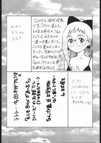 (CR25) [Tsurikichi Doumei (Various)] Zatou Nan Demo-R (Various)