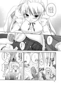 [inspi.] Eva Cafe e Youkoso (Neon Genesis Evangelion) [Digital]