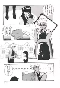 [Kazusa Shima] Pop'n Serial