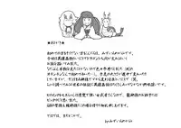 [pink-noise] Love☆Blade Shin Ryuu-hen (Queen's Blade)