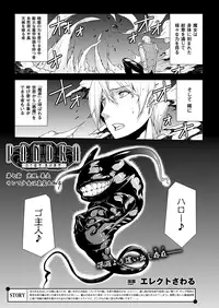 Comic Unreal 2010-08 Vol.26 [Digital]