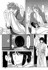 [Gorillon (Kyuun)] Kono Ato Oihiku Itadaki Mashita. (Dynasty Warriors)