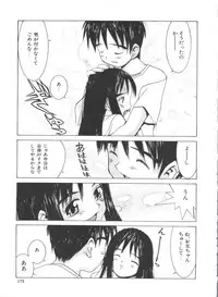 [Ra-Kailum] Chicchana Yakusoku