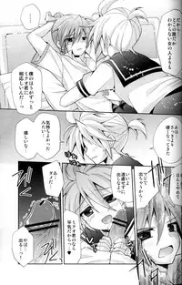 (C80) [Mimoton] Zettaini Yurusanai (Vocaloid)