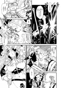 [Tanuma Yuuichirou] MamaPi - Mama x Pirates