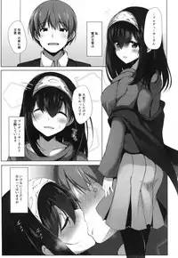 (C91) [Takatakaya (Kaniya Shiku)] Torokeru Fumi-Cup (THE IDOLM@STER CINDERELLA GIRLS)