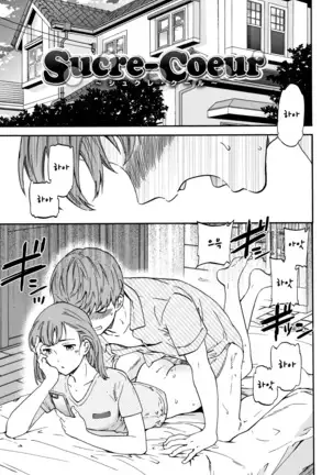 Sucre-Coeur