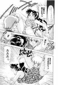 [Mejiro Tsugumi] Milky Maid