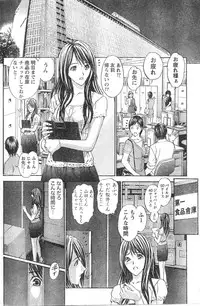 Monthly Vitaman 2006-09