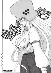 (C64) [Abellcain (Fujimaru Arikui)] Lucky Come Come (Kujibiki Unbalance)