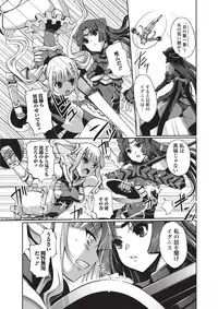 Jun-ai Kajitsu 2010-09 Vol.30 [Digital]