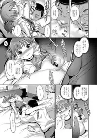 [Kiya Shii] Hime Hajime [Digital]