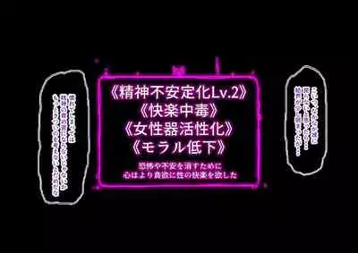 buzama no kuni no ohimesama～ giri no mazyo no sinkou～