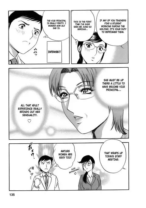 Boing Boing Teacher P7 - Spring Vacation