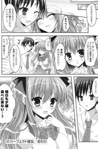 COMIC Potpourri Club 2013-08 [Digital]