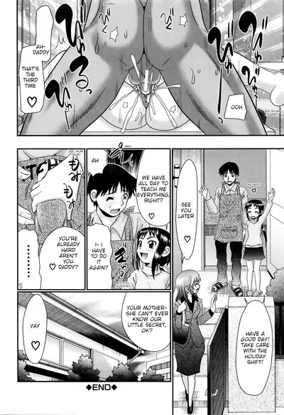 [R-Koga] Papa's Sex Education Ch1-4 [English]