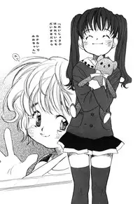 [Anthology] Comic Alice Collection Vol.3