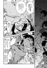 [Ookami Uo] Loli-mogmog