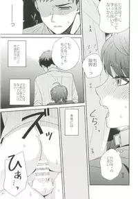 [Ziploc (Various)] Shotapetit [Digital]